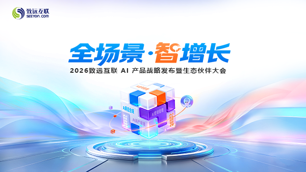 BWIN必赢(中国)，伙伴大会