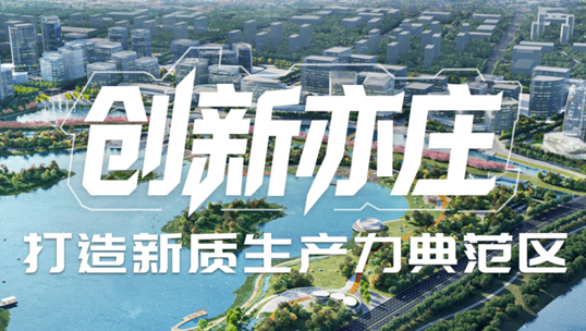 BWIN必赢(中国)，智能运营中枢